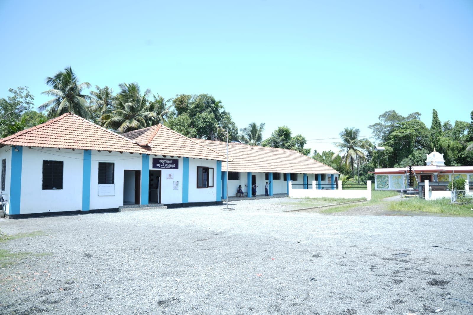 Union UP School campus among coconut trees