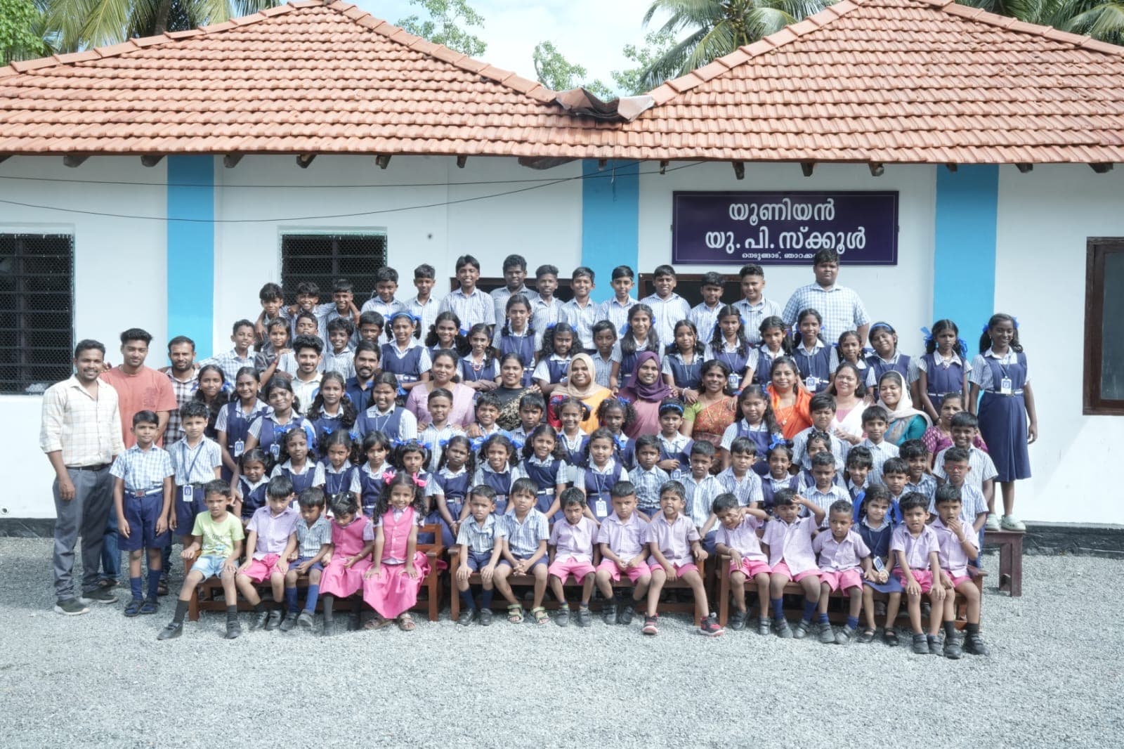 Students and staff of Union Upper Primary School, Nedungad